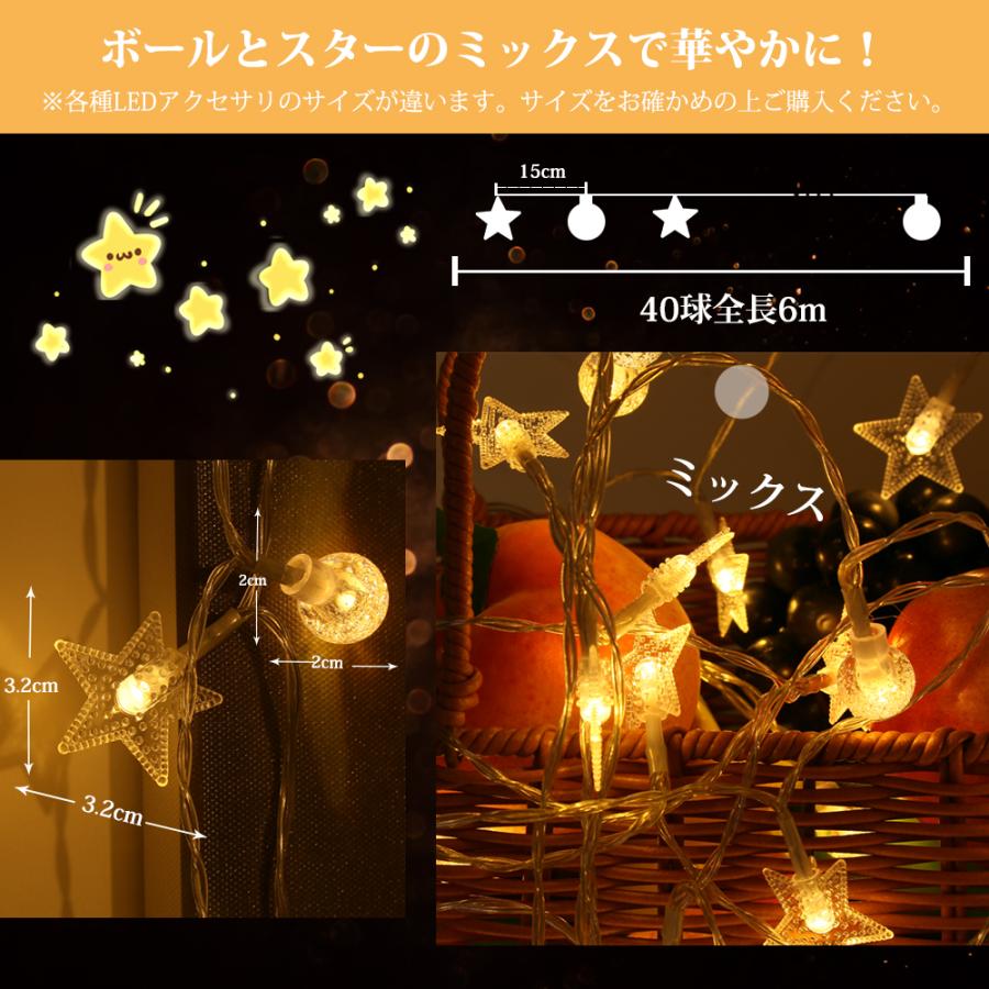 LEDイルミネーションライト 3本 電池式 20球 3m 電球色 インテリア