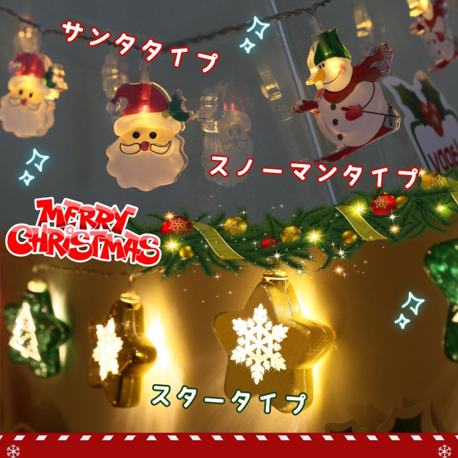 LEDイルミネーションライト 3本 電池式 20球 3m 電球色 インテリア