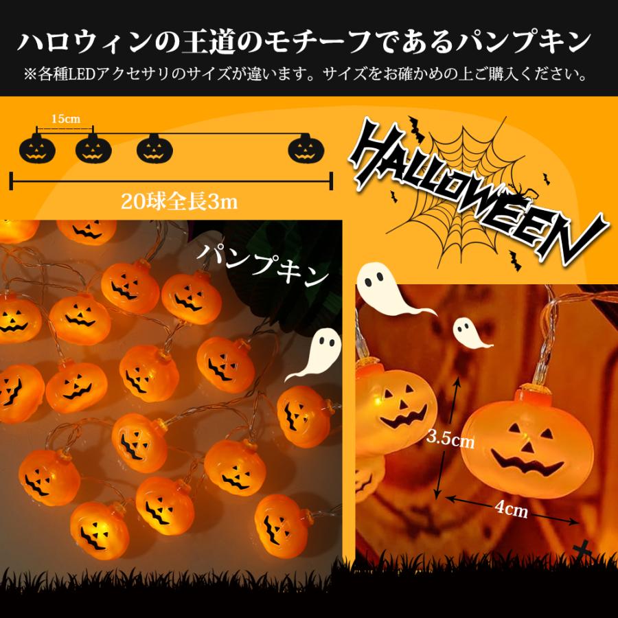 LEDイルミネーションライト 3本 電池式 20球 3m 電球色 インテリア