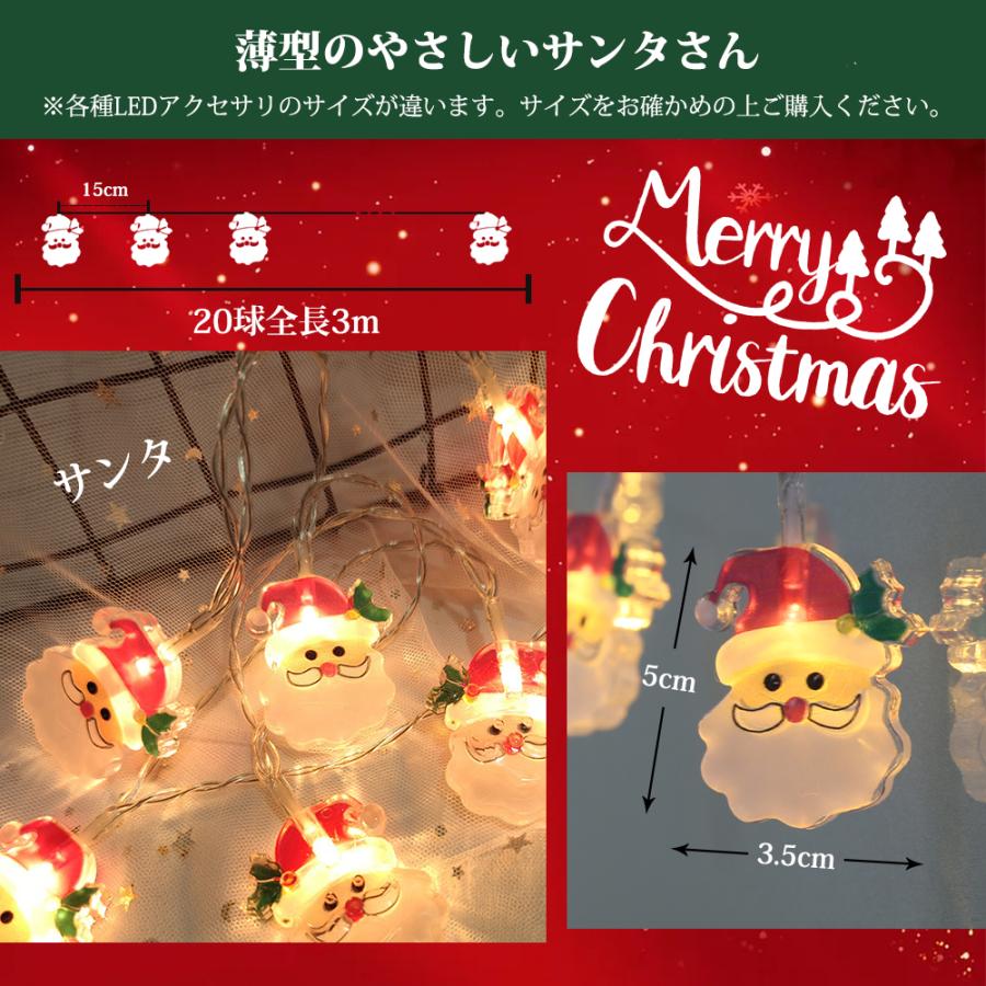 LEDイルミネーションライト 3本 電池式 20球 3m 電球色 インテリア