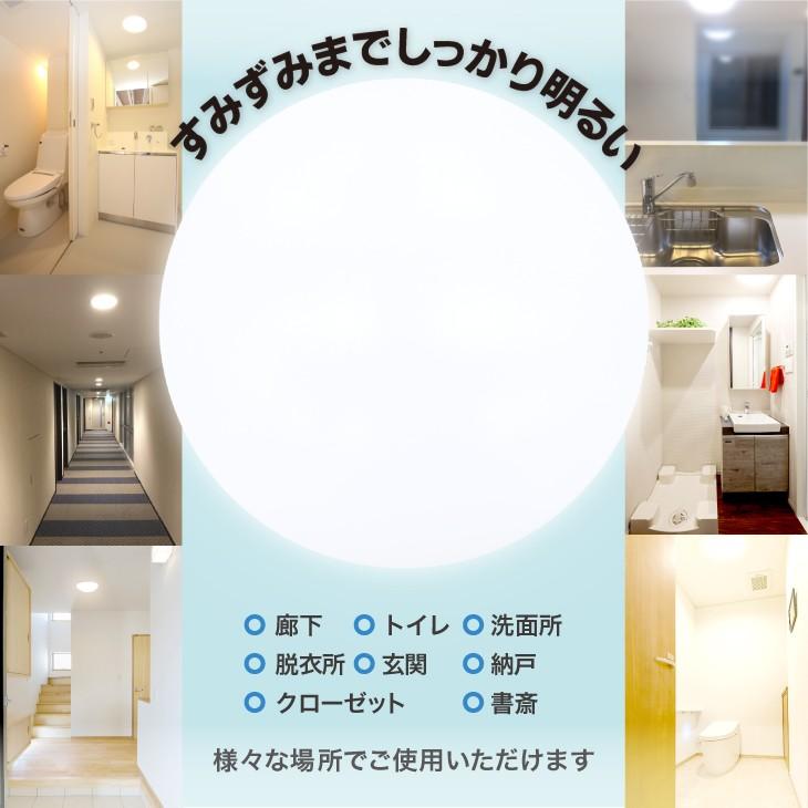 シーリングライト 小型 3畳 4畳 4.5畳 LED 15W コンパクト トイレ 玄関照明 洗面所 台所 直付け 廊下 クローゼット 節電 電球色 自然色 昼白色【JJ-XD-15W】 |  | 03