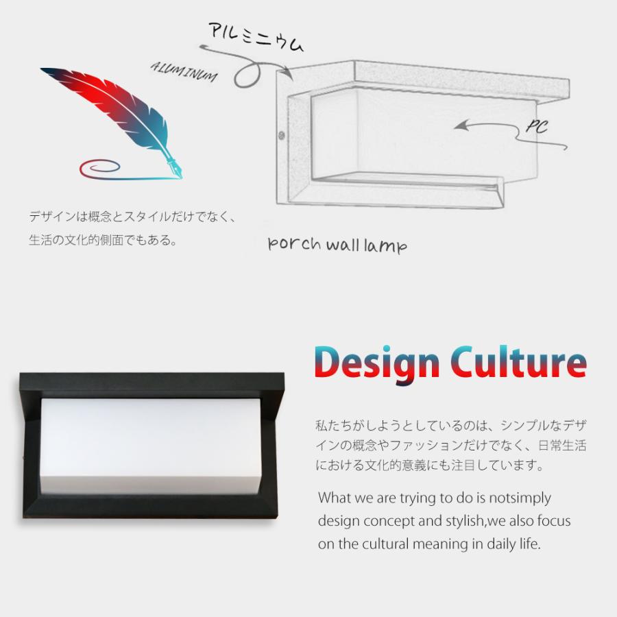 2個セット 玄関ライト LED 防雨 ブラケットライト 壁掛け 12W 電球色