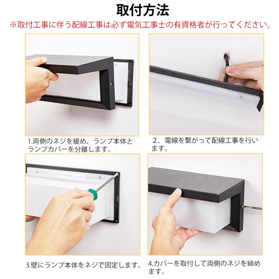 3個セット 玄関ライト LED 防雨 ブラケットライト 壁掛け 12W 電球色