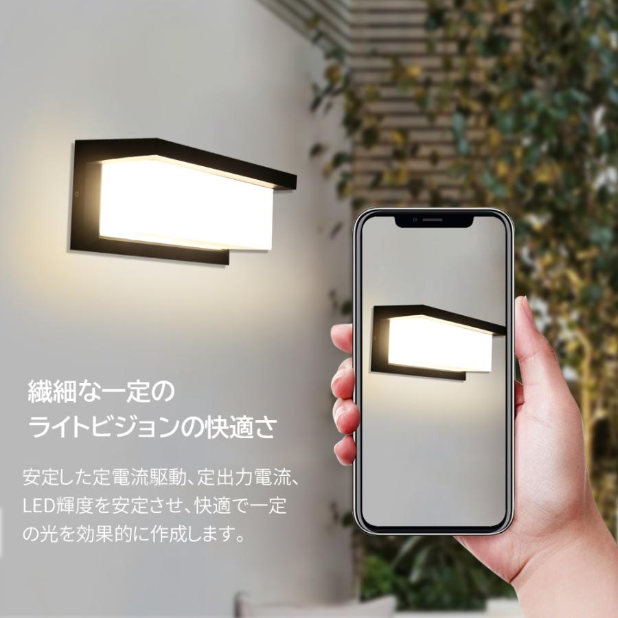 3個セット 玄関ライト LED 防雨 ブラケットライト 壁掛け 12W 電球色