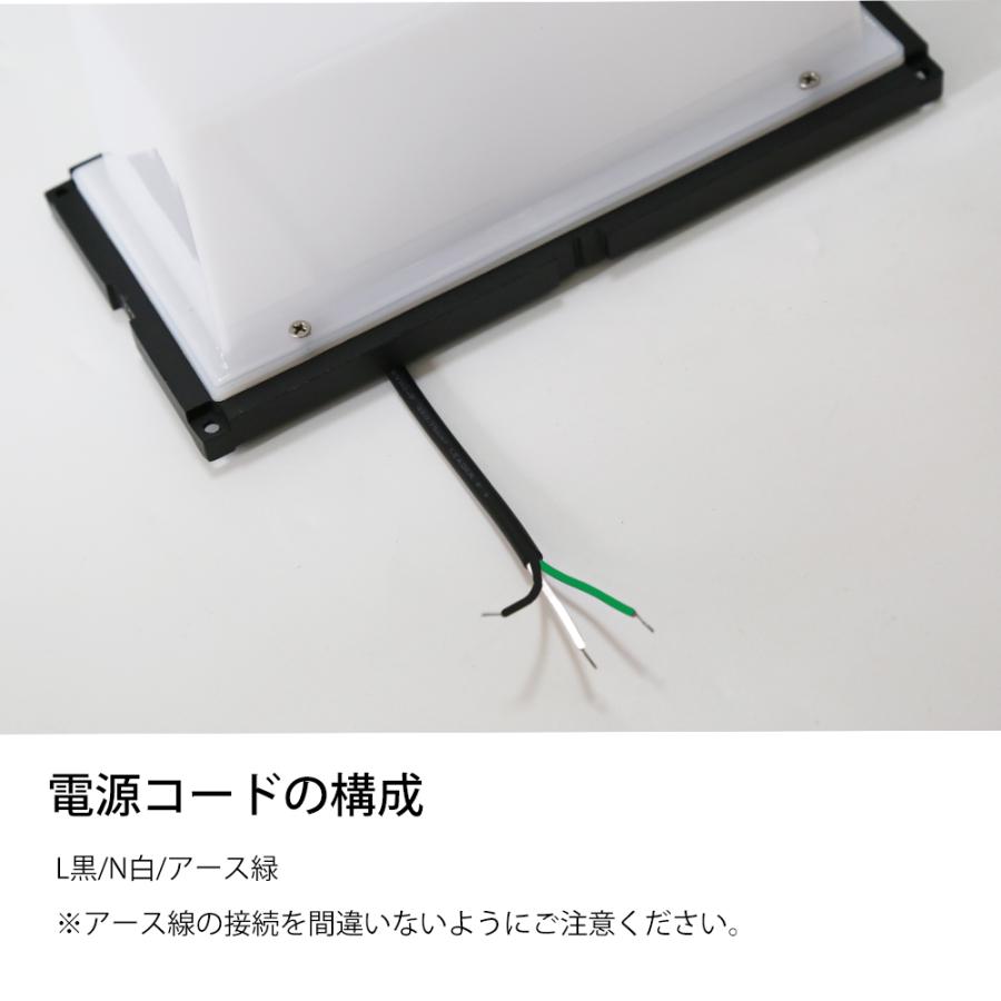 玄関ライト LED 防雨 ブラケットライト 壁掛けライト 12W 電球色 外灯