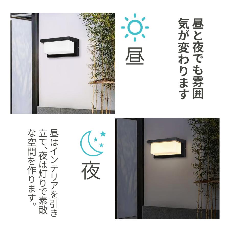 玄関ライト LED 防雨 ブラケットライト 壁掛けライト 12W 電球色 玄関ライト LED 防雨 ブラケットライト 壁掛けライト 12W 電球色