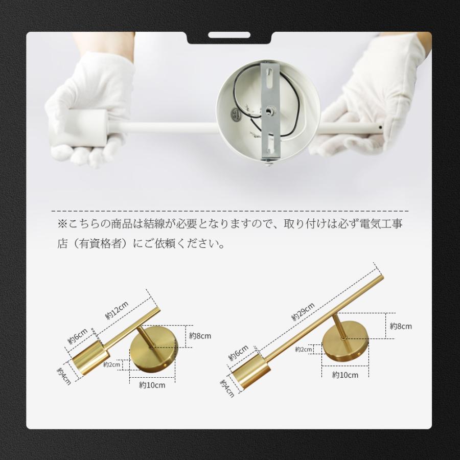 ブラケットライト 2個セット 壁掛け照明 電球別売 ウォール ブラケットライト 2個セット 壁掛け照明 電球別売 ウォール