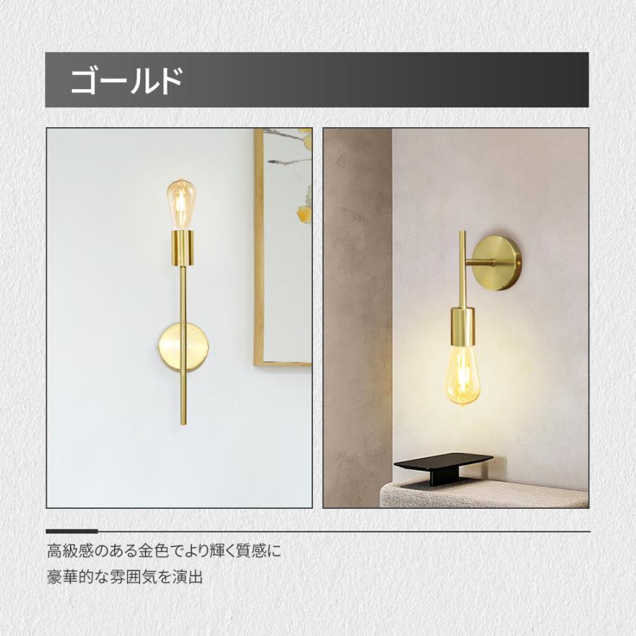 ブラケットライト 壁掛け照明 電球付き ウォールランプ E26 PSE 金色