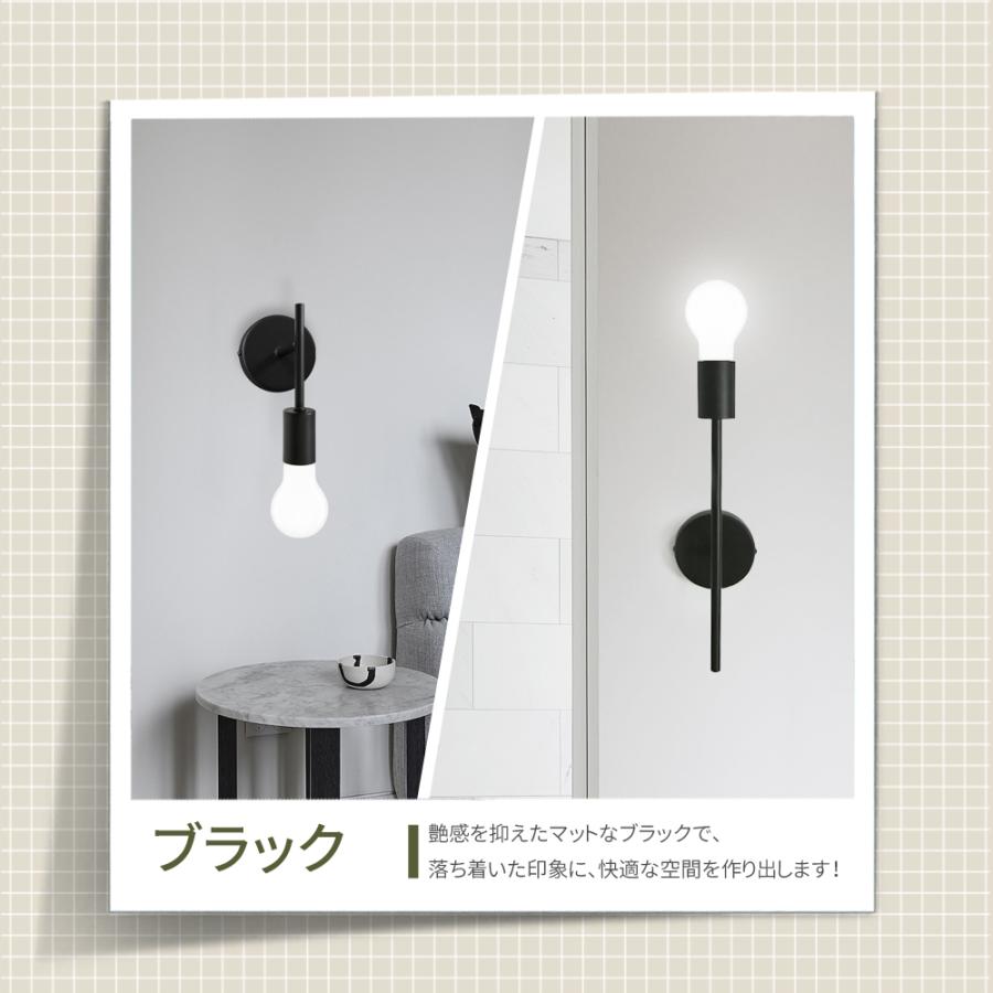 2個セット ブラケットライト 電球色 自然色 昼白色 電球付き ウォール 