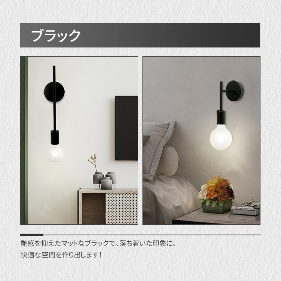 壁掛けライト ブラック シンプルデザイン