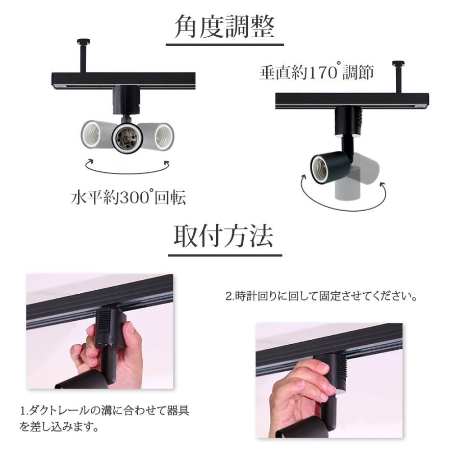 ダクトレールライト ライティングバー用 E26 LED電球付き エジソン電球
