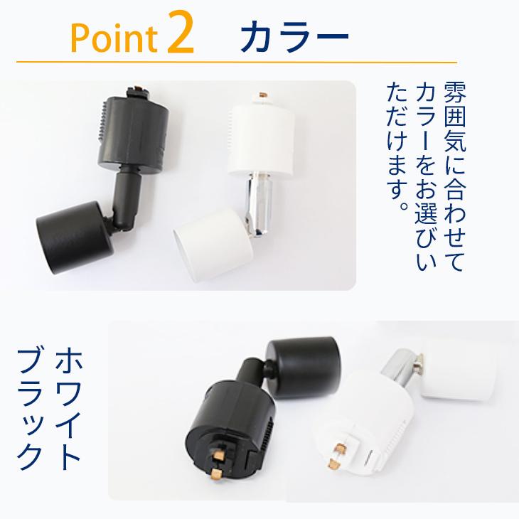 スポットライト 10個 ダクトレール用 70W形 LED電球 E11 照明器具 間接照明 電球色 昼白色 おしゃれ レールライト ビーム電球 led 商業施設 ショップ ダイニング_7