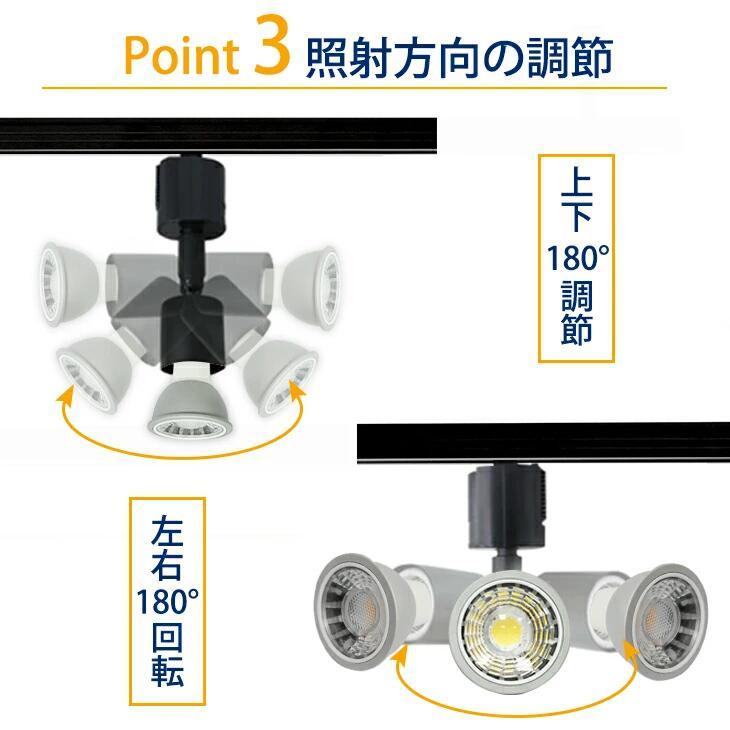 スポットライト 10個 ダクトレール用 70W形 LED電球 E11 照明器具 間接照明 電球色 昼白色 おしゃれ レールライト ビーム電球 led 商業施設 ショップ ダイニング_8