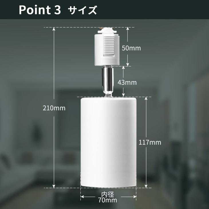 ダクトレール用スポットライト器具 【2個セット】スポット
