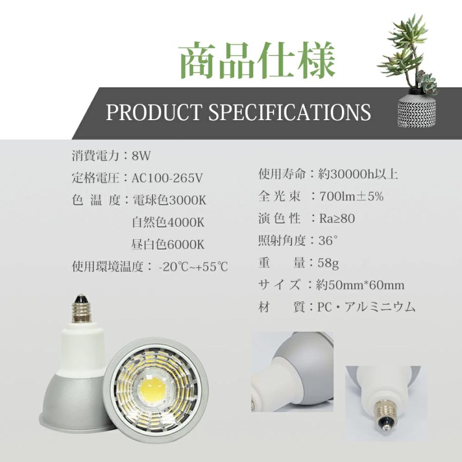 レールライト　ダクトレール用スポットライトE11 20個　遠藤照明　LED電球付 レールライト ダクトレール用スポットライトE11 20個 遠藤照明