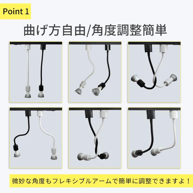 ダクトレール用スポットライト ロングタイプ LED電球付 70W形 E11 照明