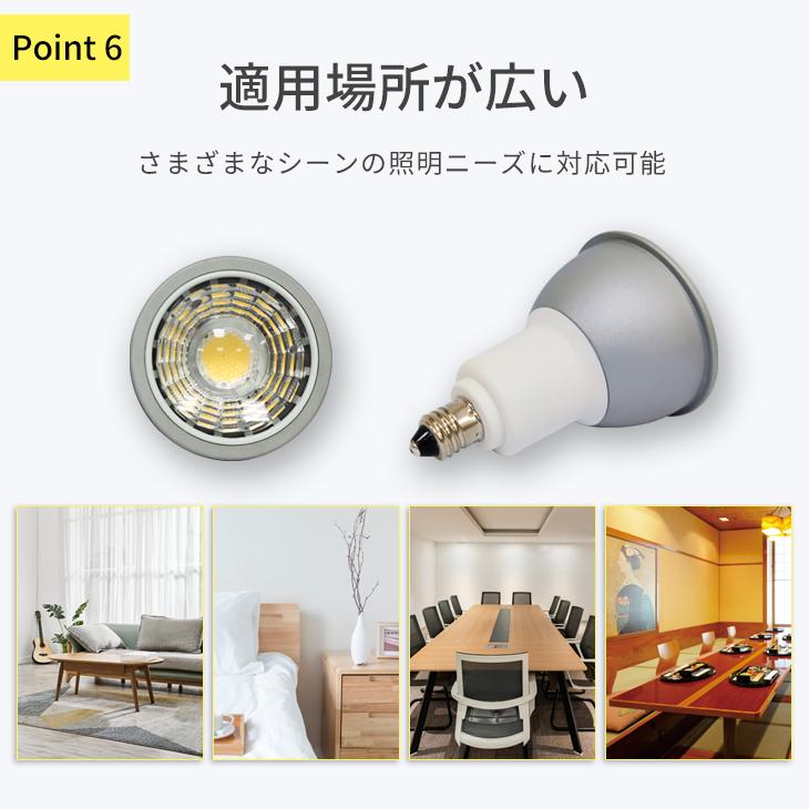 ダクトレール用スポットライト ロングタイプ LED電球付 70W形 E11 照明