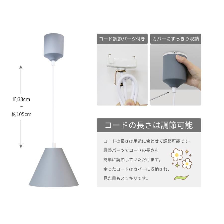 ペンダントライト LED電球付 2個セット E26 調光 電球色 自然色 昼白色