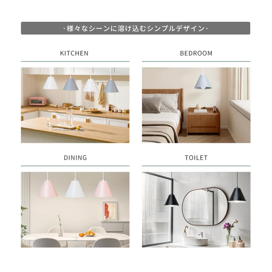 ペンダントライト LED電球付 2個セット E26 調光 電球色 自然色 昼白色