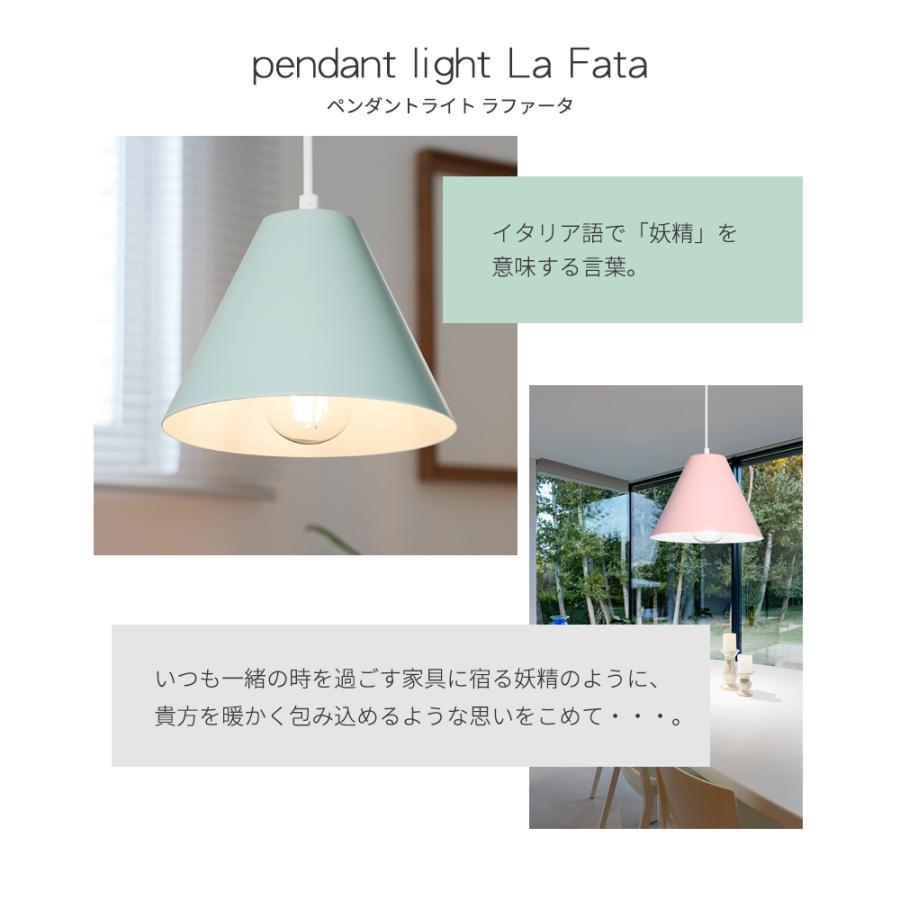 ペンダントライト LED電球付 2個セット E26 調光 電球色 自然色 昼白色
