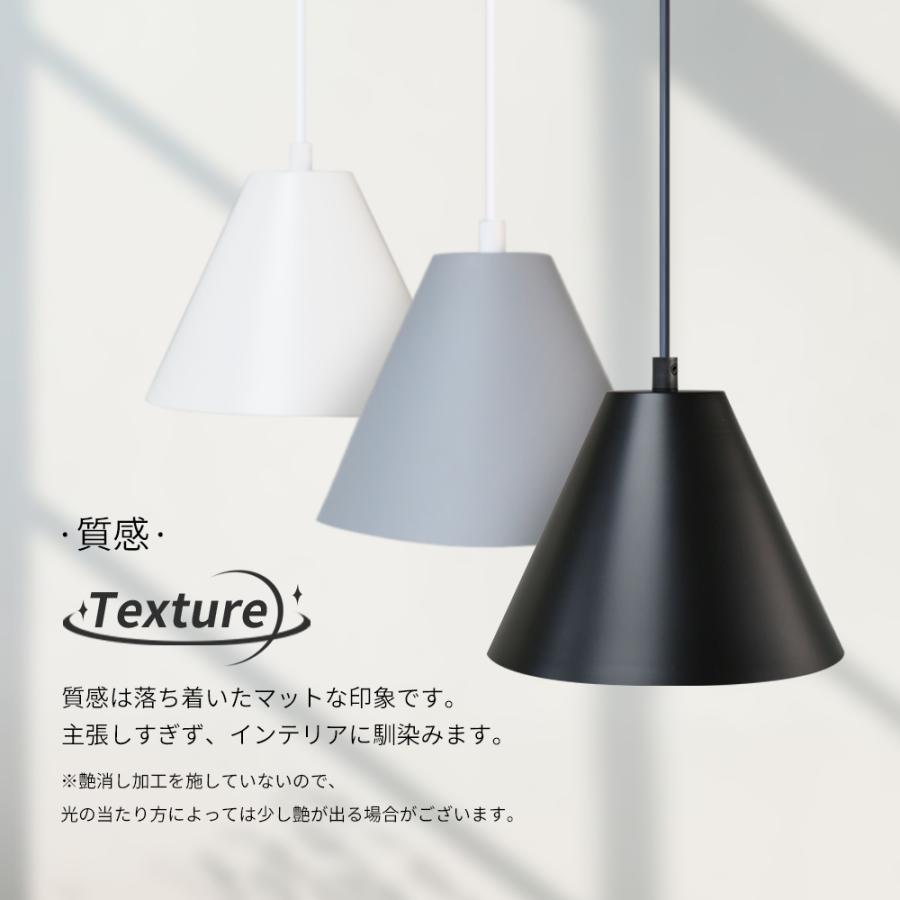 ペンダントライト LED電球付 2個セット E26 調光 電球色 自然色 昼白色