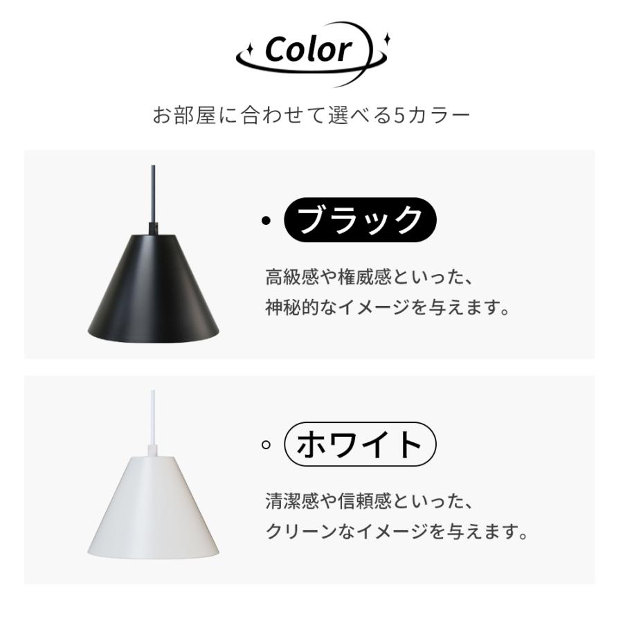 ペンダントライト LED電球付 2個セット E26 調光 電球色 自然色 昼白色