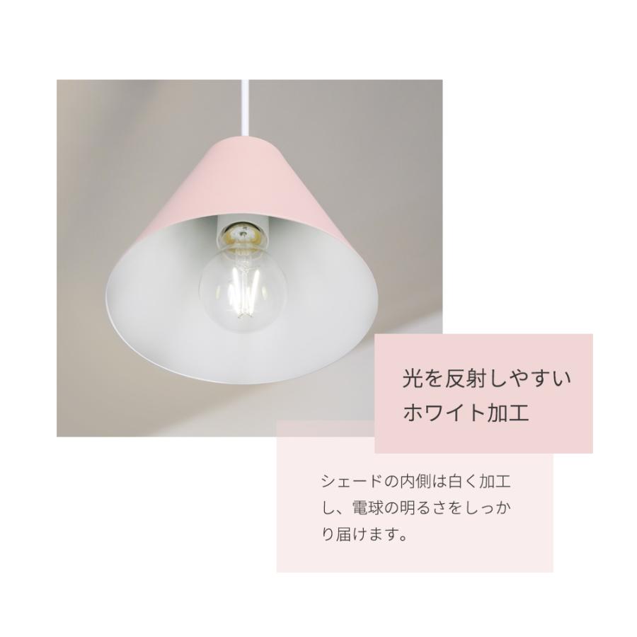 ペンダントライト LED電球付 2個セット E26 調光 電球色 自然色 昼白色