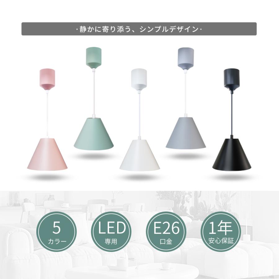 ペンダントライト3点セット　LED電球付き ペンダントライト LED電球付 3個セット 引掛シーリング ダクトレール用