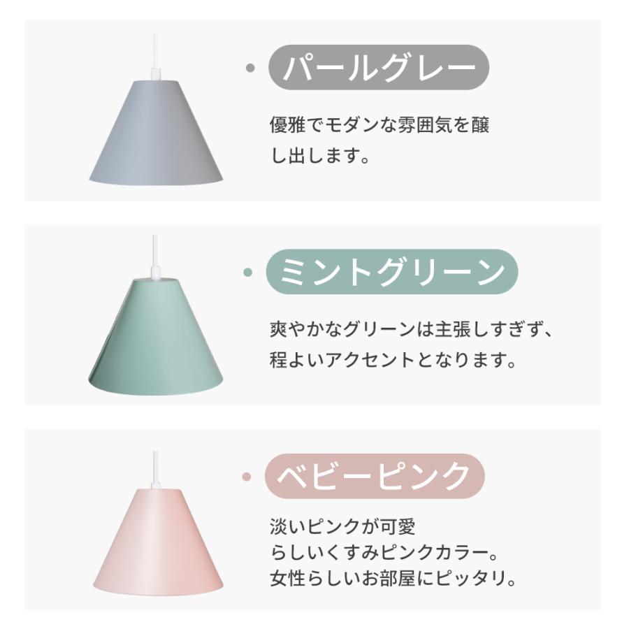 ペンダントライト3点セット　LED電球付き ペンダントライト LED電球付 3個セット 引掛シーリング ダクトレール用