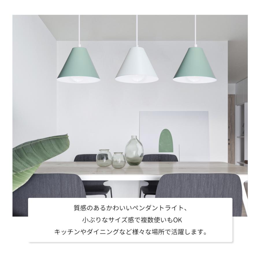 ペンダントライト3点セット　LED電球付き ペンダントライト LED電球付 3個セット 引掛シーリング ダクトレール用