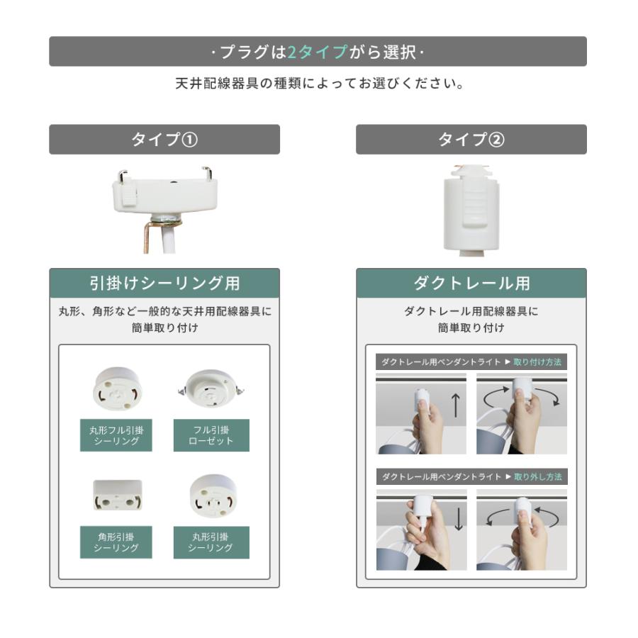 ペンダントライト LED電球付 3個セット 引掛シーリング ダクトレール用