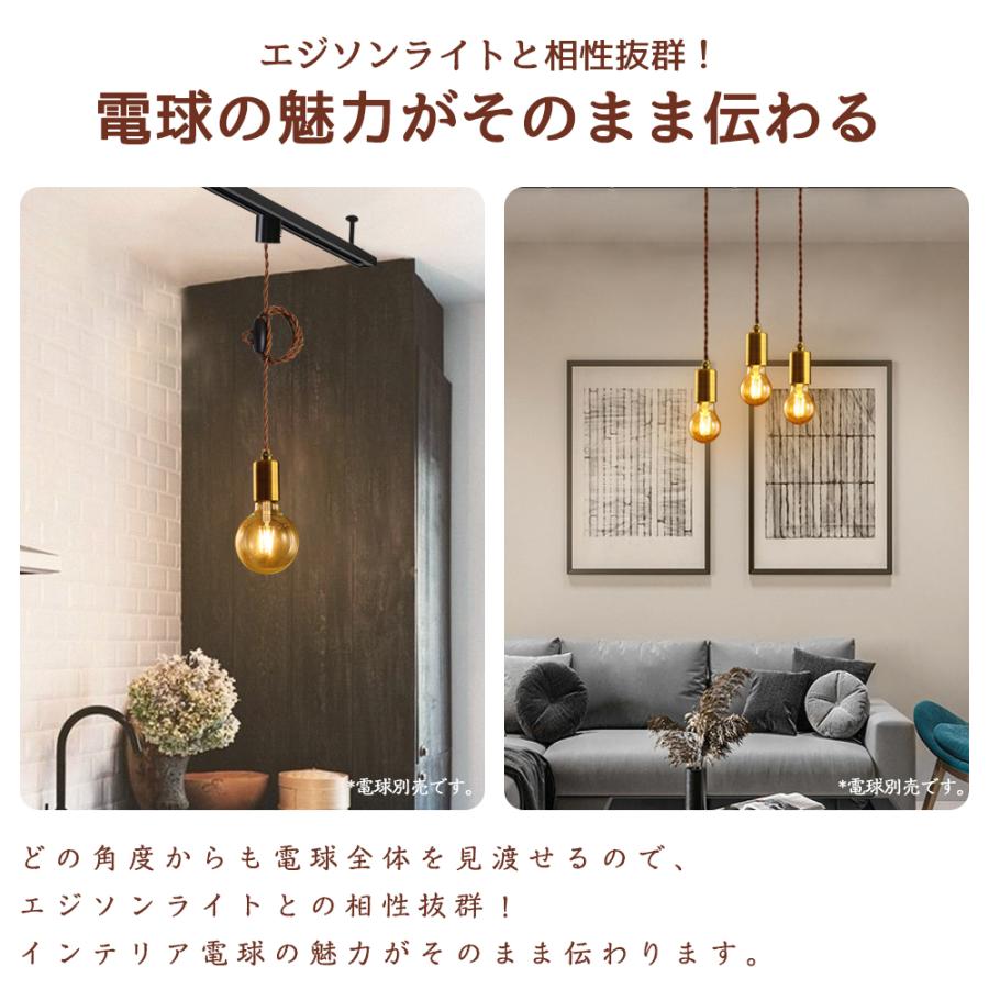 電球ソケット 2個セット E26 ペンダントライト 灯具 コンセント 電球ソケット 2個セット E26 ペンダントライト 灯具 コンセント