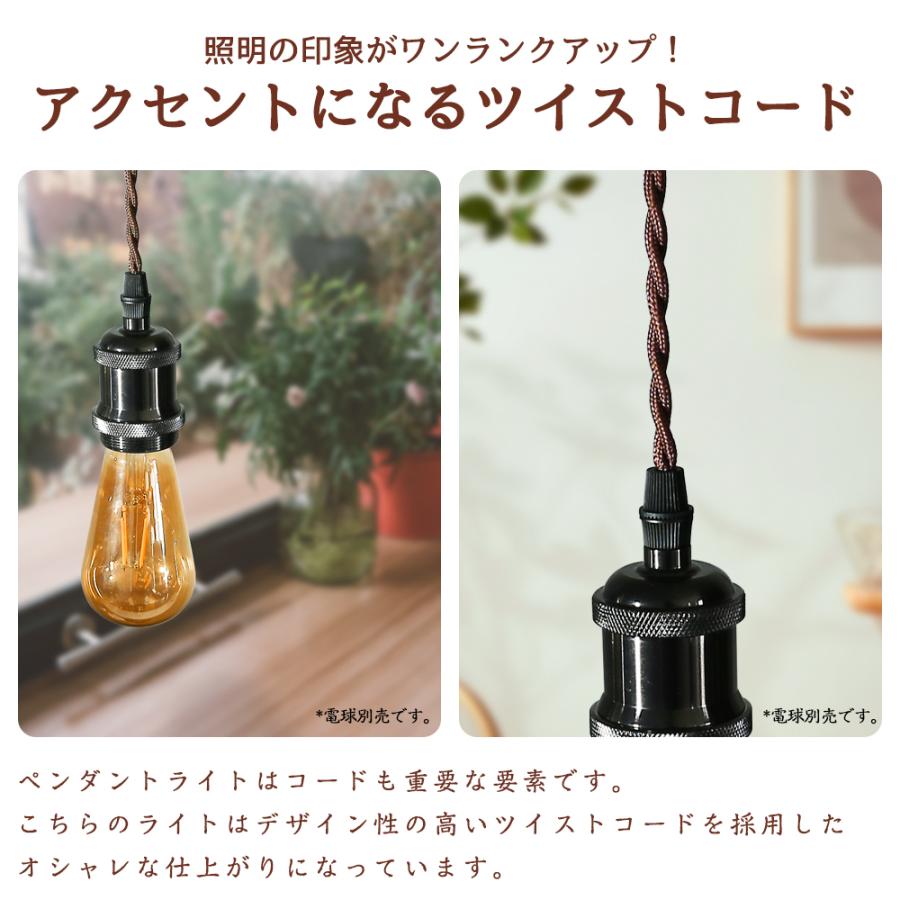 電球ソケット 2個セット E26 ペンダントライト 灯具 コンセント 電球ソケット 2個セット E26 ペンダントライト 灯具 コンセント