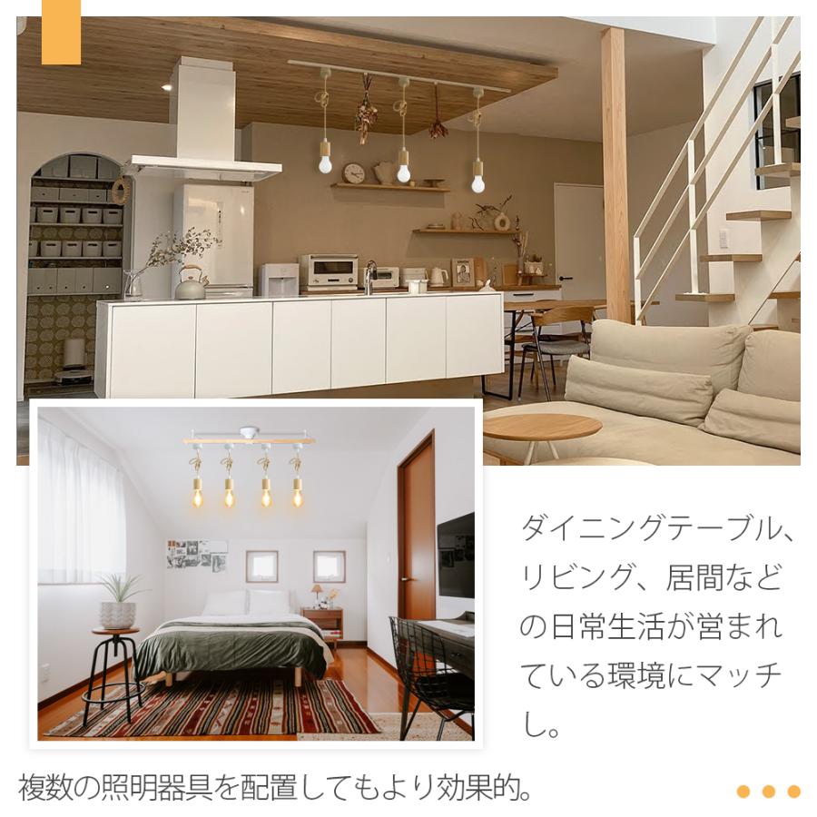 2個セット ペンダントライト LED 天然木 電球別売 E26 シーリング