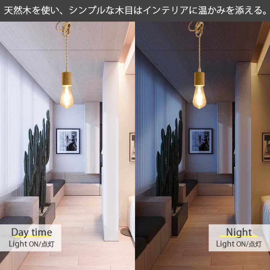ペンダントライト LED 天然木 電球別売 E26 シーリングライト 電球