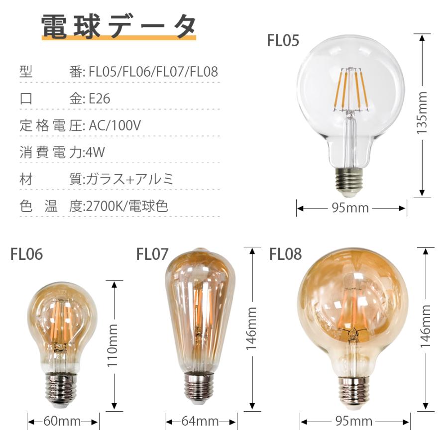 ペンダントライト LED電球付き 天然木 E26 フィラメント電球