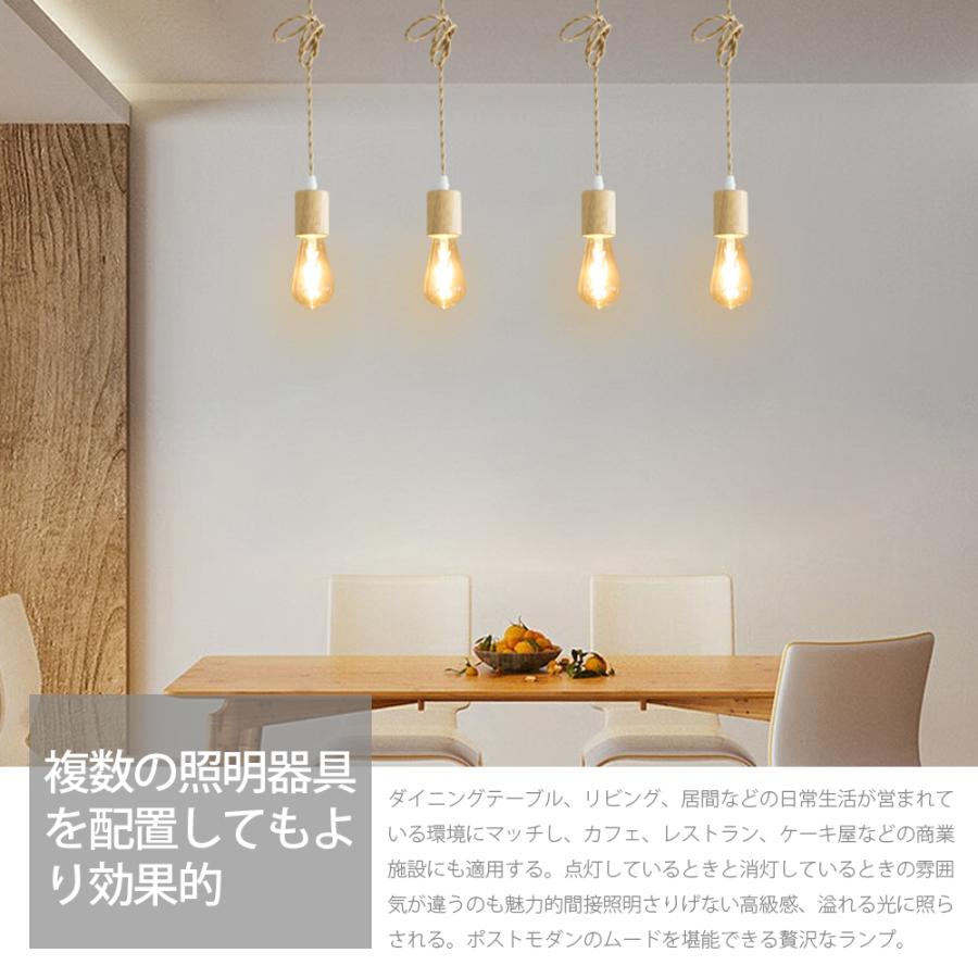 ペンダントライト LED電球付き 天然木 E26 フィラメント電球
