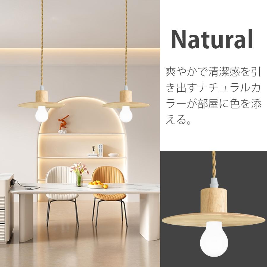 ペンダントライト LED 天然木 電球別売 E26 シーリングライト 電球
