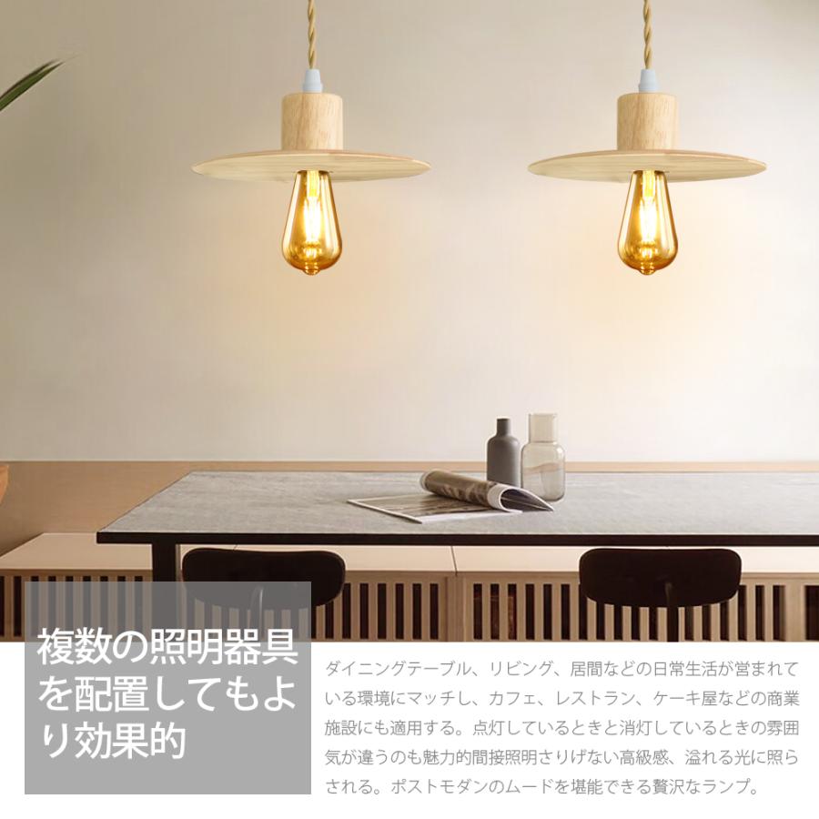 東京インテリア　TOKYOインテリア　ペンダントライト　２個セット　LED電球付 東京インテリア TOKYOインテリア ペンダントライト 2個セット