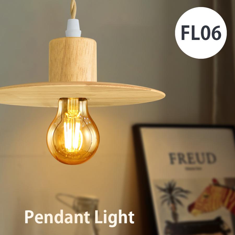 ②木星(もくせい) ペンダントライト インテリア照明 シーリングライト 木製 ②木星(もくせい) ペンダントライト インテリア照明 シーリング