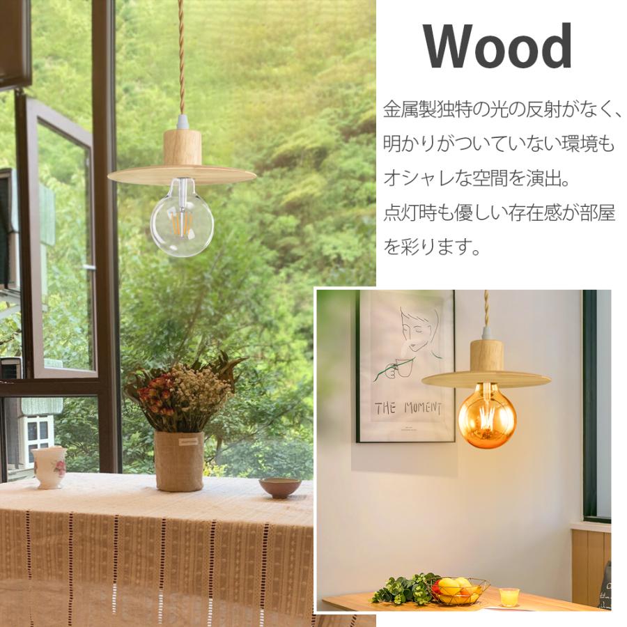 ペンダントライト LED電球付き 天然木 E26 フィラメント電球