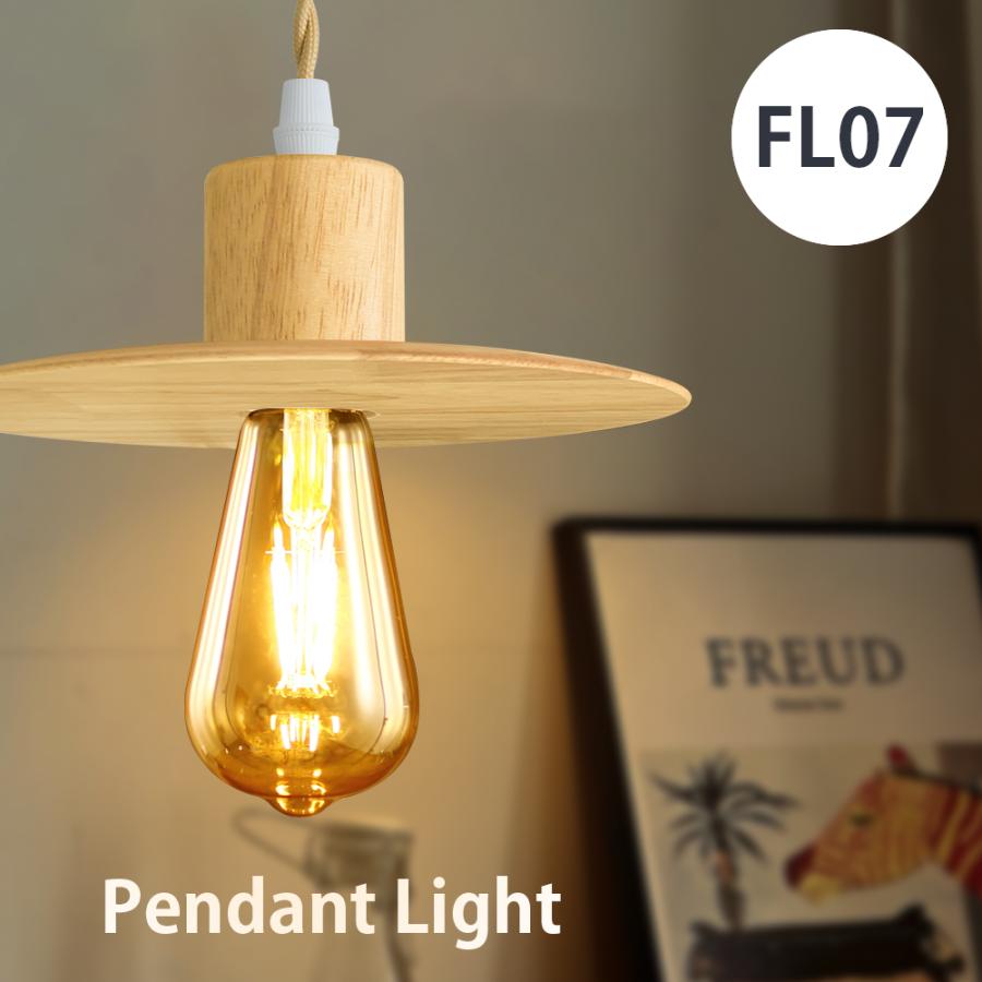 ペンダントライト LED電球付き 天然木 E26 フィラメント電球 ペンダントライト LED電球付き 天然木 E26 フィラメント電球