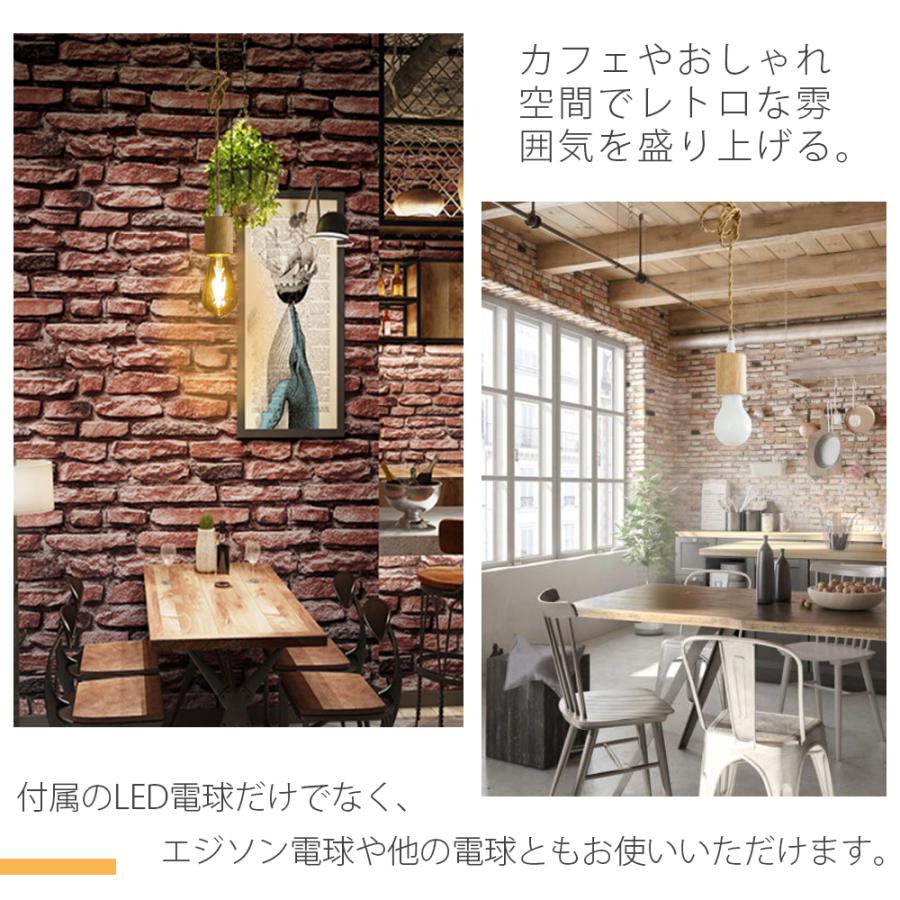 ペンダントライト 2個セット LED電球付き 天然木 照明器具 天井照明