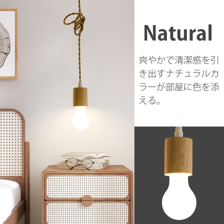 ペンダントライト LED電球付き 天然木 照明器具 天井照明 E26 電球色