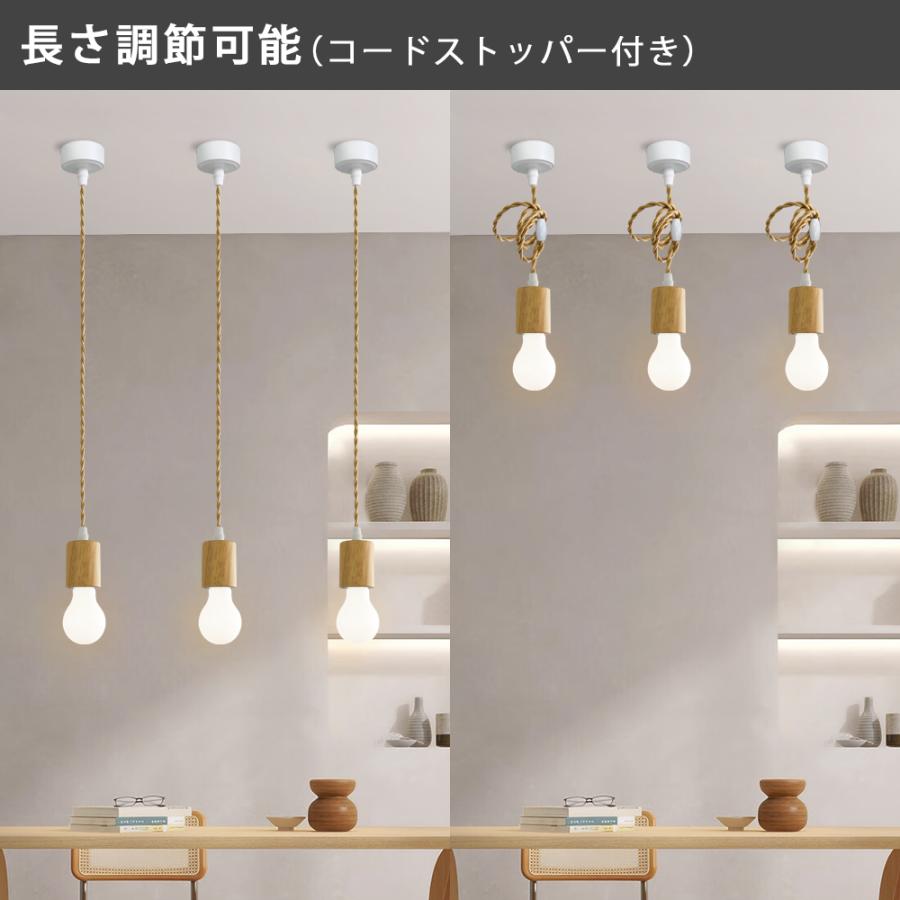 ペンダントライト LED電球付き 天然木 照明器具 天井照明 E26 電球色