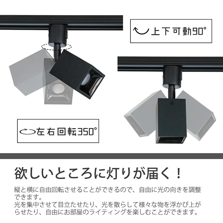 スポットライト 角型 LED一体型 店舗照明 60W形 レールライト スポットライト 角型 LED一体型 店舗照明 60W形 レールライト