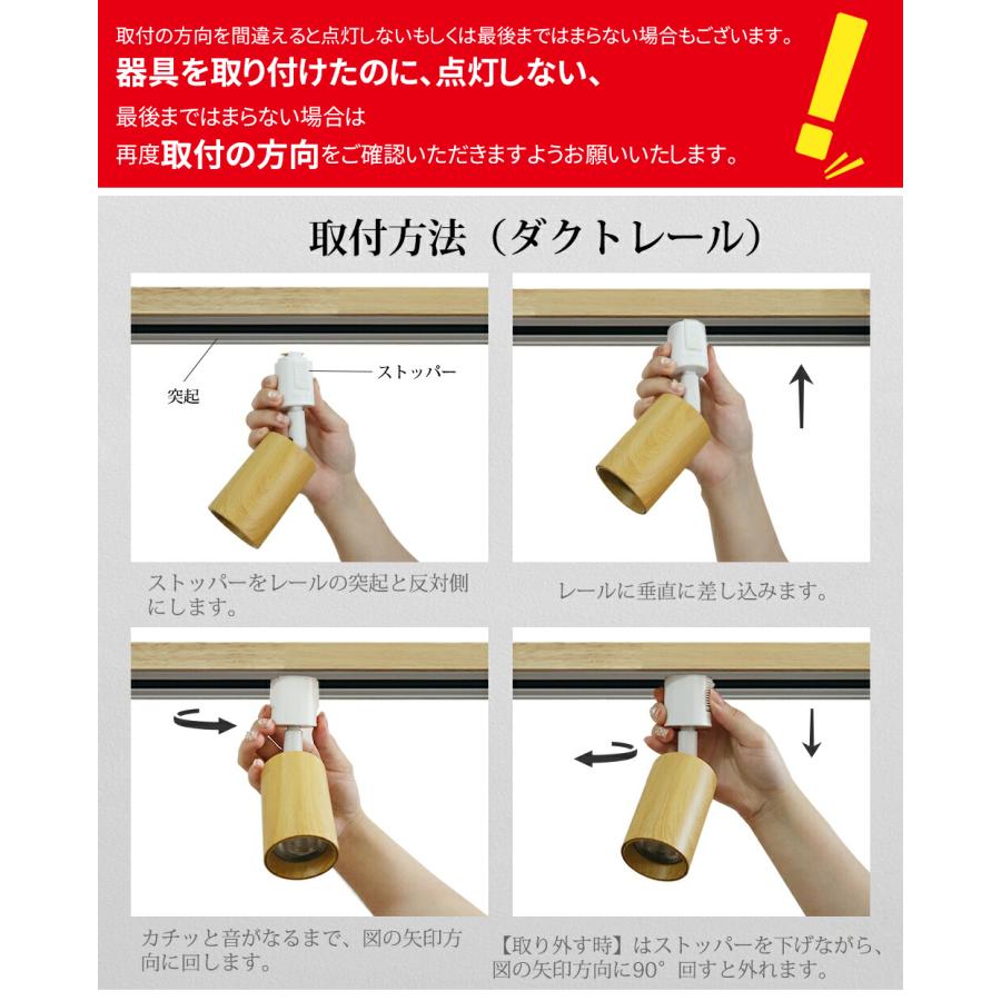 スポットライト レールライト 一体式 2個セット LED電球内蔵 照明 電球