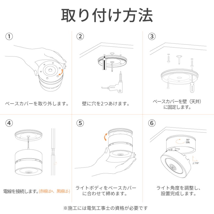 10個セット スポットライト LED一体型 LED電球内蔵 5W 店舗照明 天井
