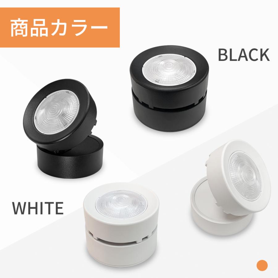 LED電球用スポットライト器具 10個セット 10個セット スポットライト LED一体型 LED電球内蔵 5W 店舗照明 天井