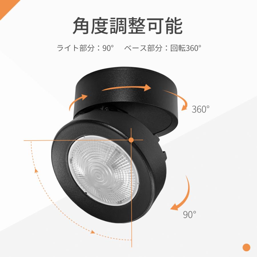 10個セット スポットライト LED一体型 LED電球内蔵 5W 店舗照明 天井